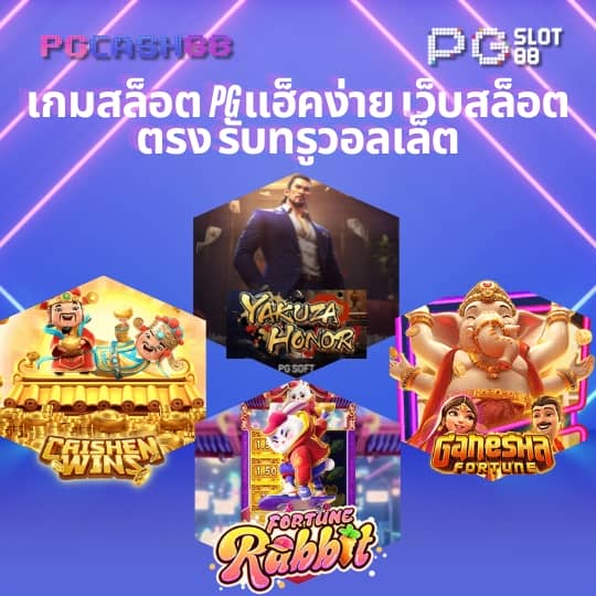 บอลวัน