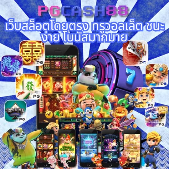 บอลวัน
