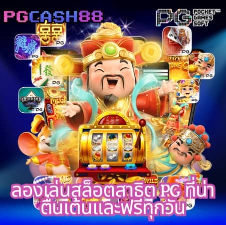 บอลวัน